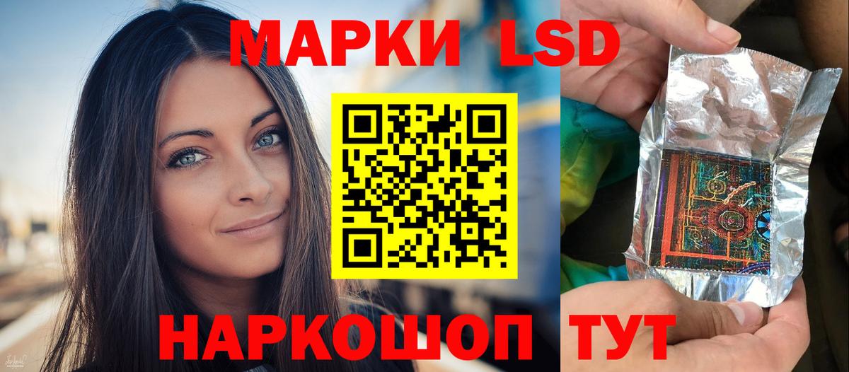 LSD-25 экстази ecstasy Коряжма