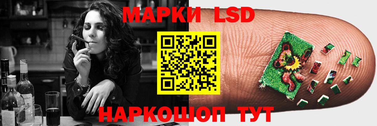 Лсд 25 экстази ecstasy  Коряжма  LSD-25 экстази кислота 