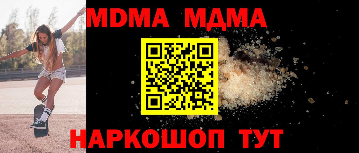 МДМА VHQ Коряжма