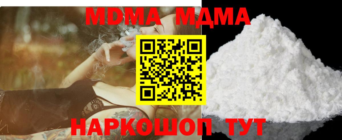 Экстази  Конопля  Коряжма  МЕФ   Гашиш  Cocaine 