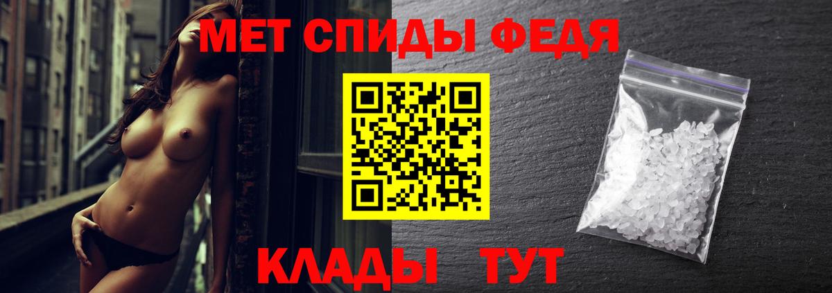 Метамфетамин винт  Вход с VPN  Коряжма 
