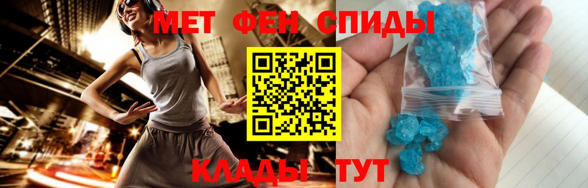 Меф МЯУ МЯУ   Codein  ГАШИШ  Вход с VPN  Коряжма  МЕФ 
