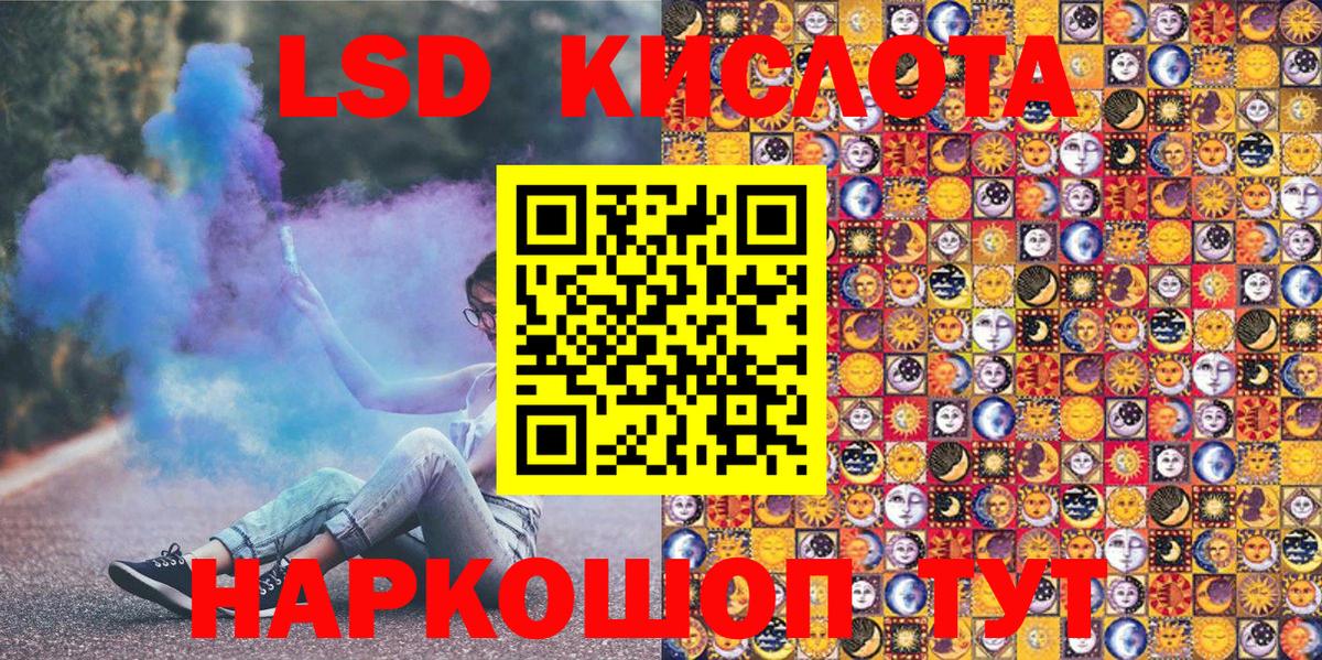 Марки N-bome 1,8мг  Марки 25I-NBOMe  Марки N-bome 1,8мг  Коряжма 