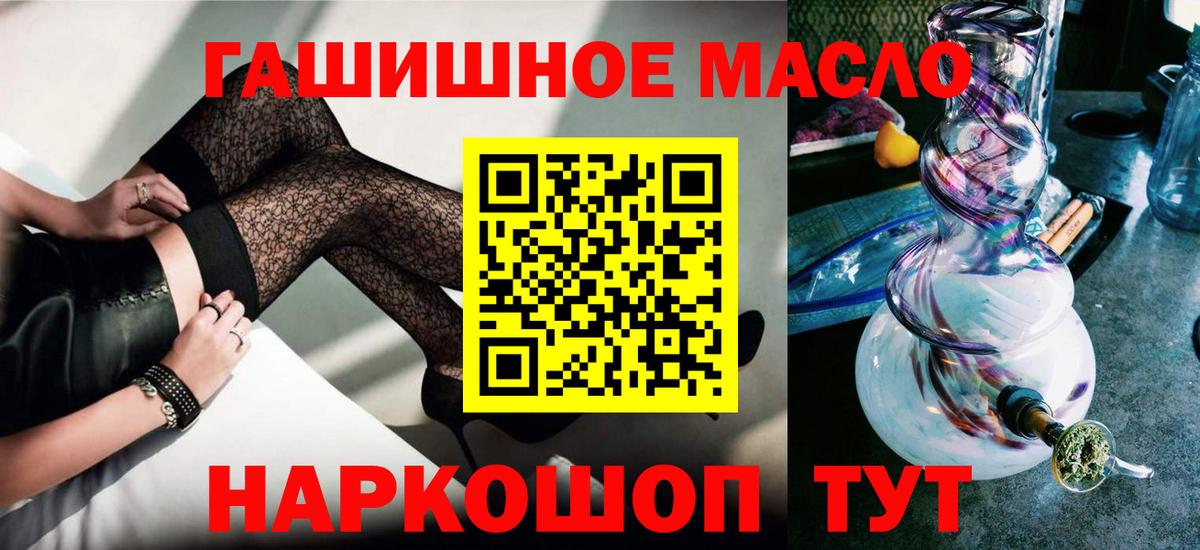 ТГК вейп с тгк  где купить наркотик  Коряжма 