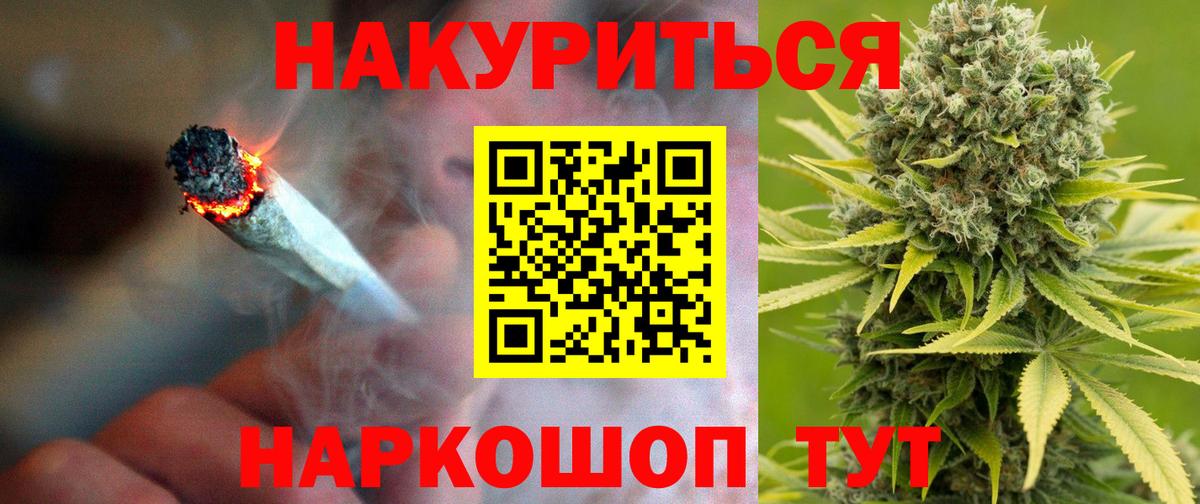 Шишки марихуана марихуана Коряжма