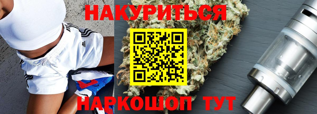 Конопля LSD WEED  Марихуана тримм  Канабис White Widow  Коряжма  Вход с VPN  Марихуана сатива 